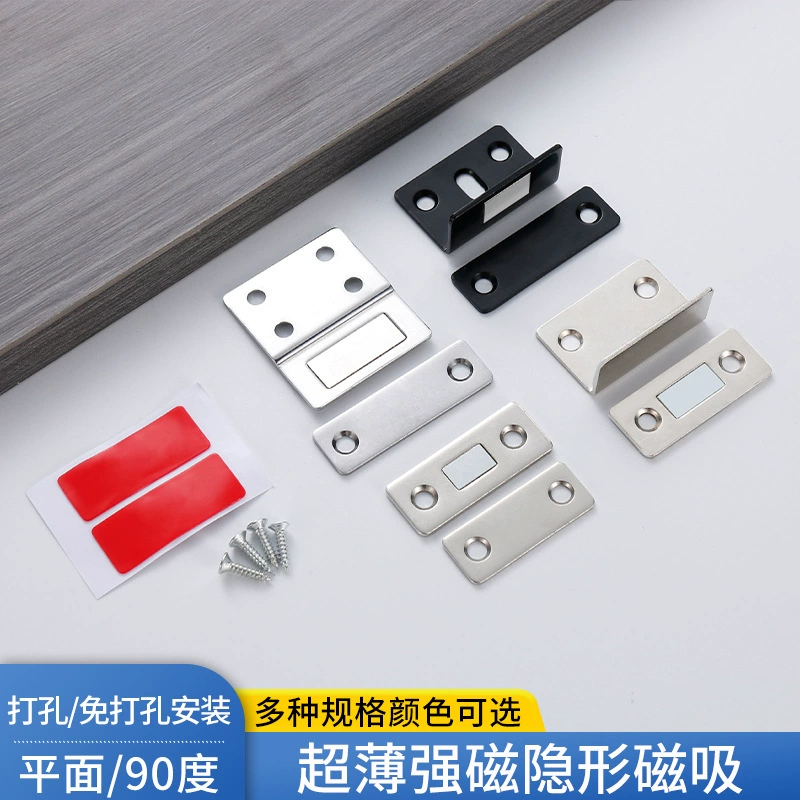 Всасывание шкафа без перфорации ультратонкая дверь шкафа с магнитным всасыванием из нержавеющей стали 90 градусов магнитное касание Невидимый ящик для одежды раздвижная дверь под прямым углом всасывание двери