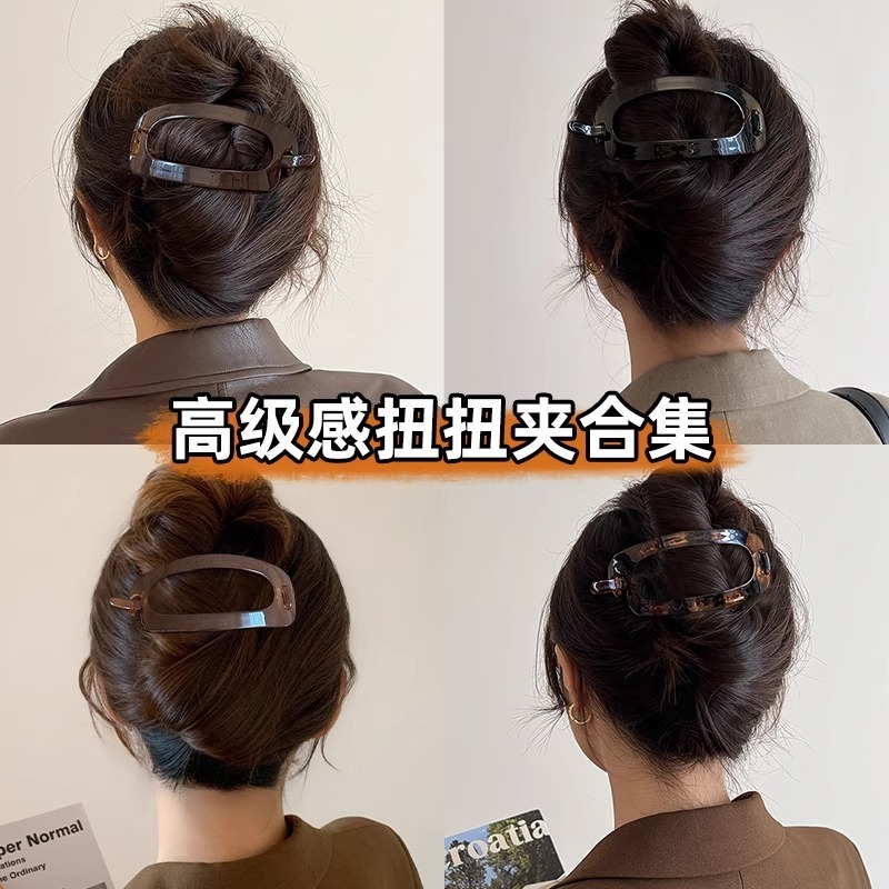 高级感咖色扭扭夹女发量多发夹大号一字夹后脑勺盘发发抓发卡头饰|undefined
