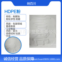 HDPE��1000Ŀ ����ϩ��ĩ �T�χ��T����PO��  ģ�� �L�ܳ���