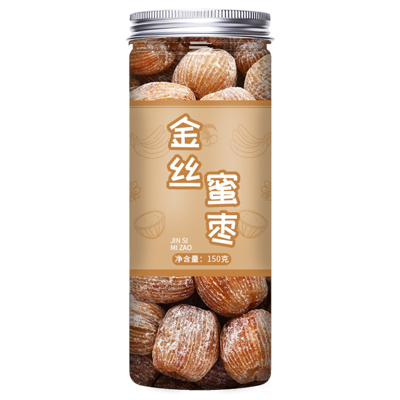 中秋节五仁月饼馅料家用商用手工老式广式伍仁冰皮烘焙原材料坚果|undefined