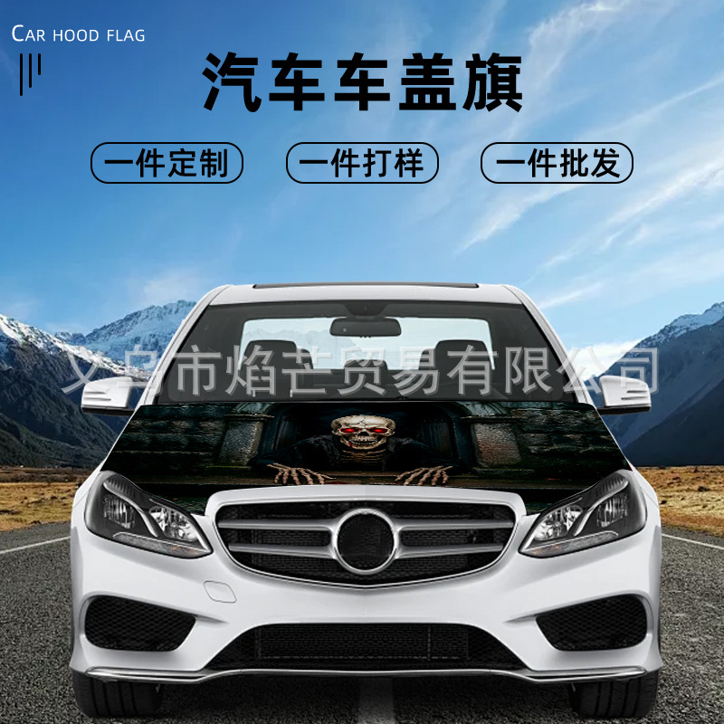 Qizhi Halloween Decoration Car Flag Car Cover Stretch Milk Silk Engine Hood Cover Automotive Hood Sleeve Holiday Style