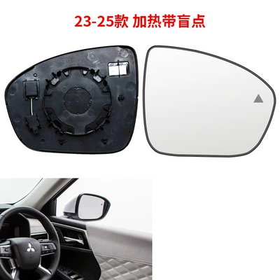 Reversing Mirror Replacement, Car mirror