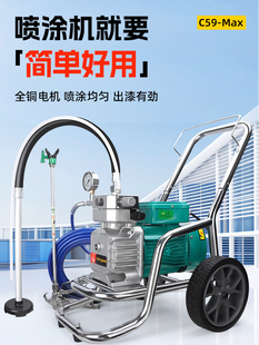 High-Pressure Airless Spray Machine Latex Paint High-Power Paint Spraying All-In-One Machine Small Paint Spray Machine