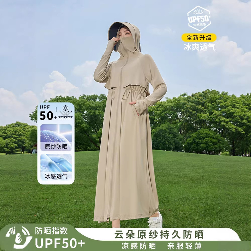 Sun Protection Clothing for Women 2026 New Summer Ice Silk Lightweight Long Full-Body Uv Protection Sun Protection Clothing Jacket Cover-Up Sun Protection Clothing for Women 2026 New Summer Ice Silk Lightweight Long Full-Body Uv Protection Sun Protection Clothing Jacket Cover-Up