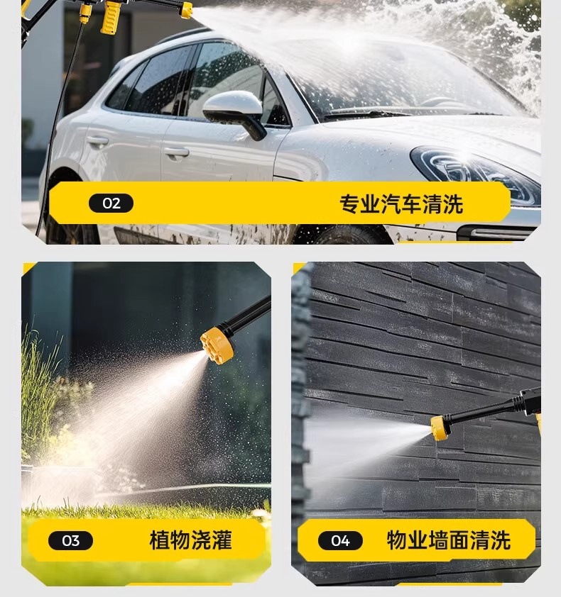 Wireless Car Washing Machine Portable Car High-Pressure Water Gun High-Power Car Lithium Battery Household Electric Car Washing Artifact