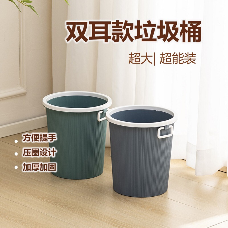 ゴミ箱 家庭用 浴室 学生寮 ゴミ箱 プレスリング付きペーパーバスケット シンプルゴミ箱 キッチン 大容量 リビング プレスリング付きペーパーバスケット 朝輝自営|undefined