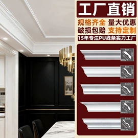 其他装饰线板;板岩、文化石;结构胶