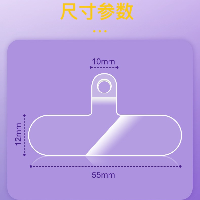 Cross-border Mobile Phone Case Crossbody Lanyard TPU Transparent Gasket Patch Clip Fixed Film Back Sticker