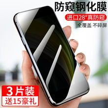 mOiPhone XQ䓻Ĥxs֙CĤxr͵QĤxsmaxˮĤse2