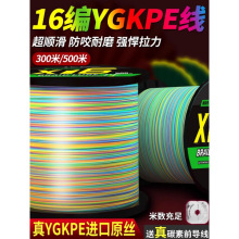 �M��ygkpe��·������pe����Ʒ����16������׏����hͶ�����R�~��