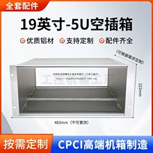 CPCIȫX19Ӣ 5U 6UؙCXͲ⚤ǘ˶.Ƴߴ
