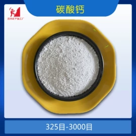 其他非金属;非金属粉末;其他非金属