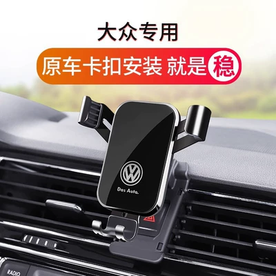 Volkswagen Tayron, T-Roc, Touran, Tiguan L, Teramont X, T-Cross, T-Pace Dedicated Car Phone Holder and Navigation Accessories