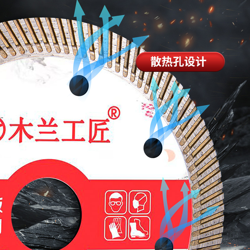 Mulan craftsman 106 ceramic tile cutting piece without jumping edge ceramic all-ceramic large plate rock plate diamond ultra-thin sharp