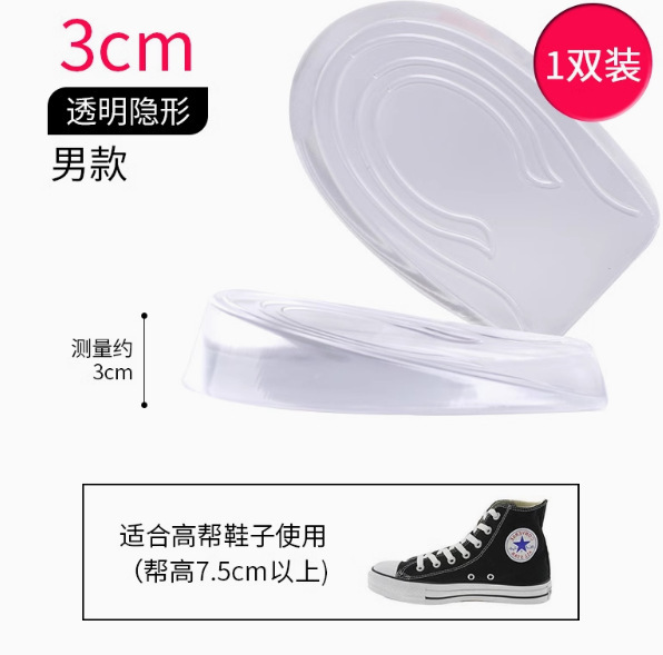 透明シリカゲルが高くなった靴マットが見えなくなった後、クッションが高くなった半マット滑り止めネット赤男女内に高くなった靴マットメーカー|undefined