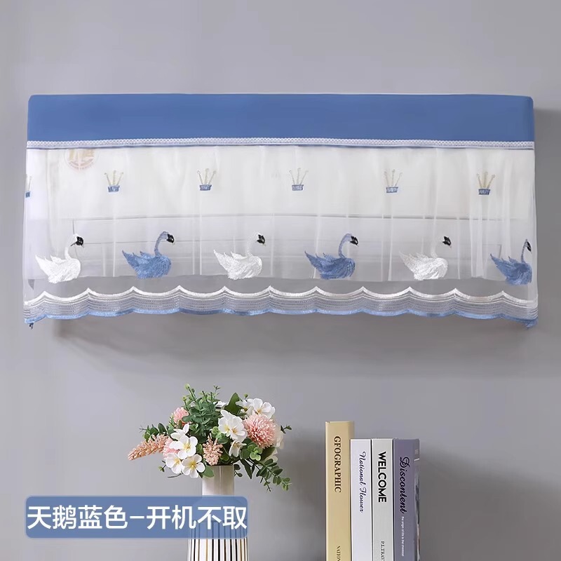 空调罩挡风帘全包挂机防尘罩开机不取通用遮风|undefined