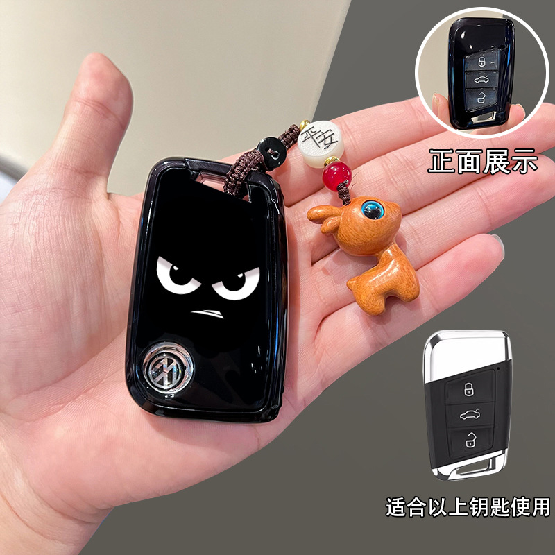 Volkswagen Key Cover for Sagitar, Tayron, Passat, Polo, Lavida, Tiguan, T-Roc, Bora, Magotan B8, B9 Shell