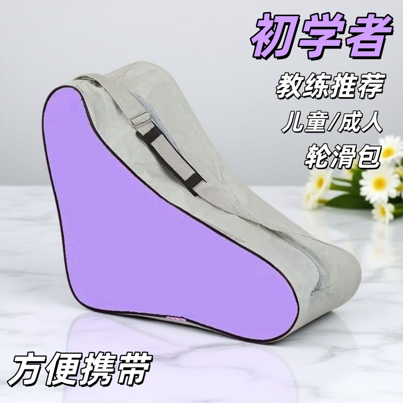 儿童套装轮滑鞋手提包 大号通用溜冰鞋套装包装袋 旱冰鞋背包厂家