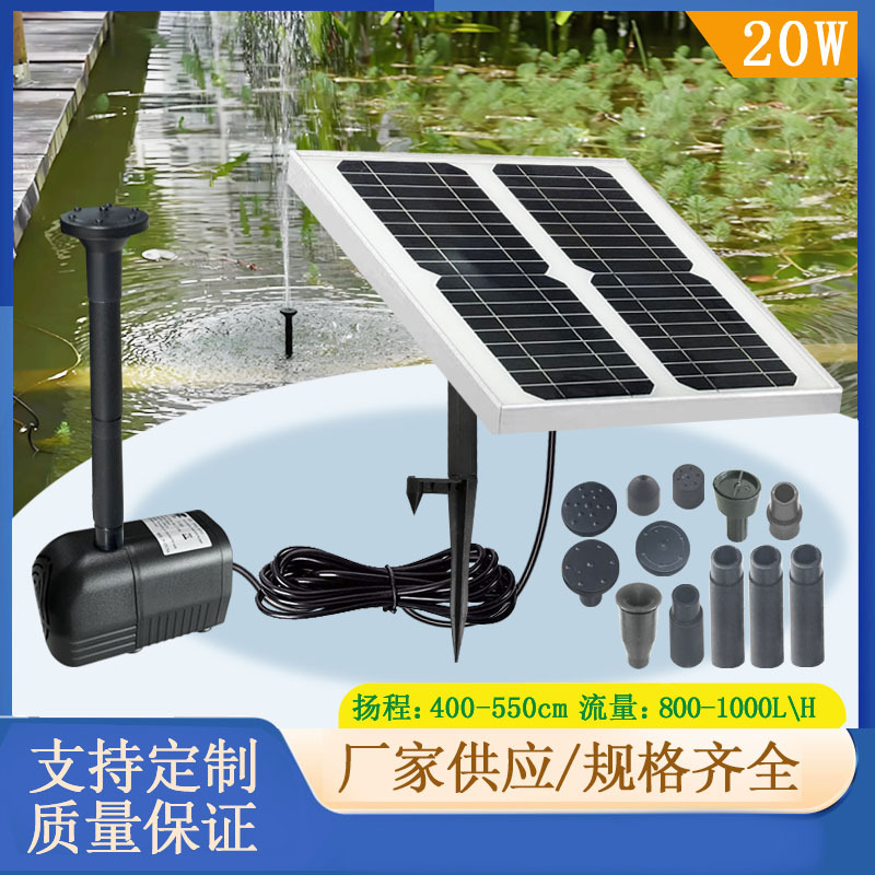 20W线长5米