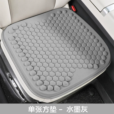 Cushion, Summer Seat Cushion, Lumbar | Cool pad - single-square-mat-ink-gray