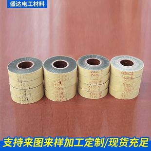 5450-1 Silicone Glass Powder Mica Belt Electrical Insulation Mica Belt 5440 Motor Cable Winding Belt