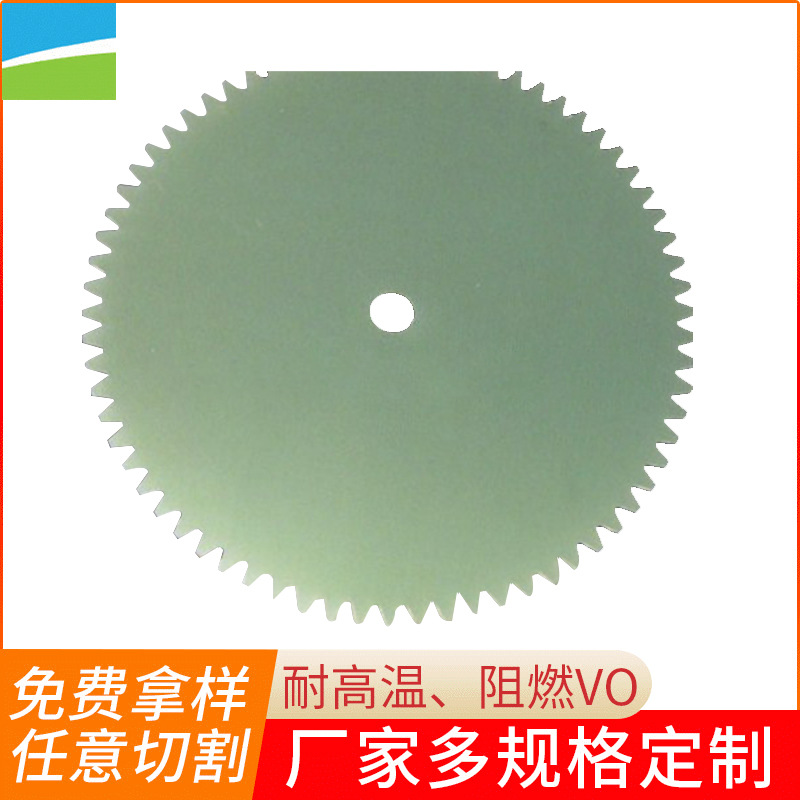 厂家直供FR-4无卤素绝缘板加工  防静电玻璃纤维板锂电池隔板