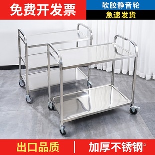 Stainless Steel Dining Cart, Thickened Three-Layer Trolley, Food Delivery Cart, Bowl Collection Cart, Double-Layer Restaurant Food Delivery Cart, Commercial Food Cart