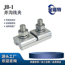 JB-1 �K�Ͼ��A �����X�K�� �����·�B�Ӿ��A