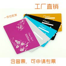 彩色金属铝片/激光打标名片/铝镁合金0.45厚/光纤机雕刻调试材料