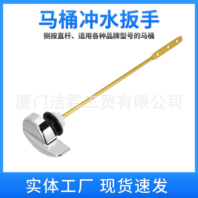 Supply bathroom toilet water tank accessories toilet button side wrench side replacement repair accessories toilet switch Supply bathroom toilet water tank accessories toilet button side wrench side replacement repair accessories toilet switch