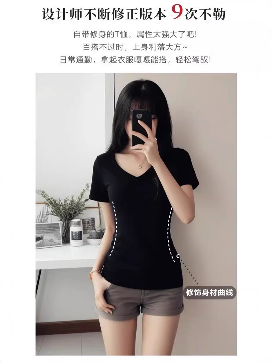Yizhixin 어깨 티셔츠 여성용 여름 반팔 V 넥 라운드 넥 두꺼운 슬림 핏 타이트 허리 디자인 아메리칸 스타일 핫 걸 탑