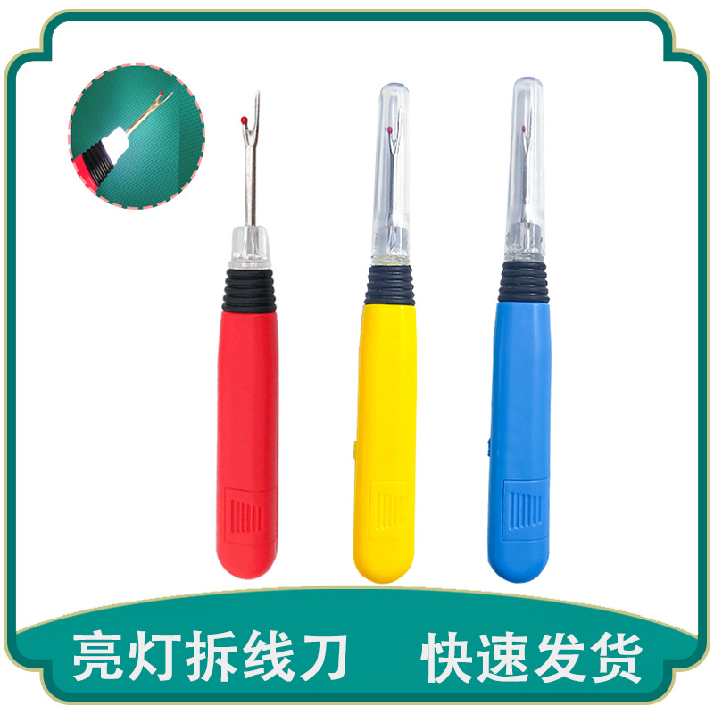 Con removedor de luz ropa removedor de Hilo selector de punto de cruz accesorios de costura