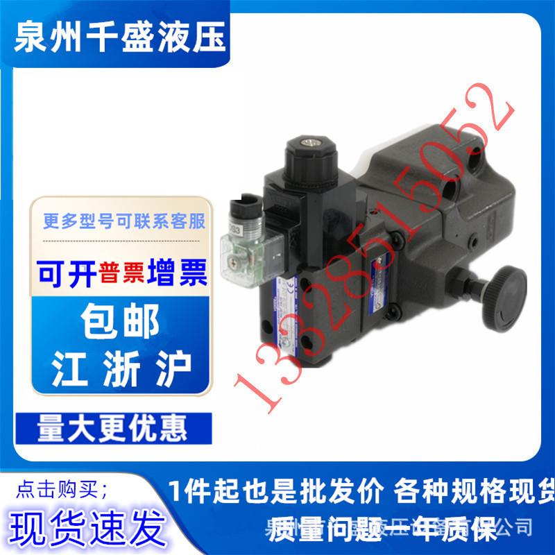 台湾油研A-BSG-03-2B3B-D24-N1-47T BST-06-V 10 3A B2 A220 A240
