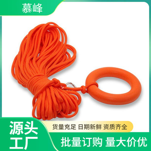 Water rescue rope rescue rope flood prevention and disaster relief night reflective floating rope