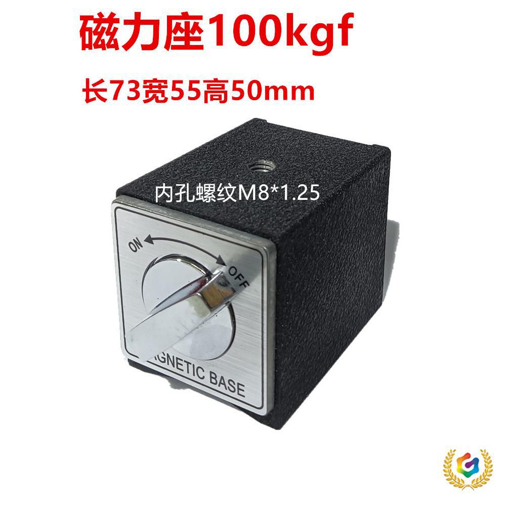 ♧磁力表座配件表座延长杆磁性表座加长杆磁力表座杆长杆加大磁力