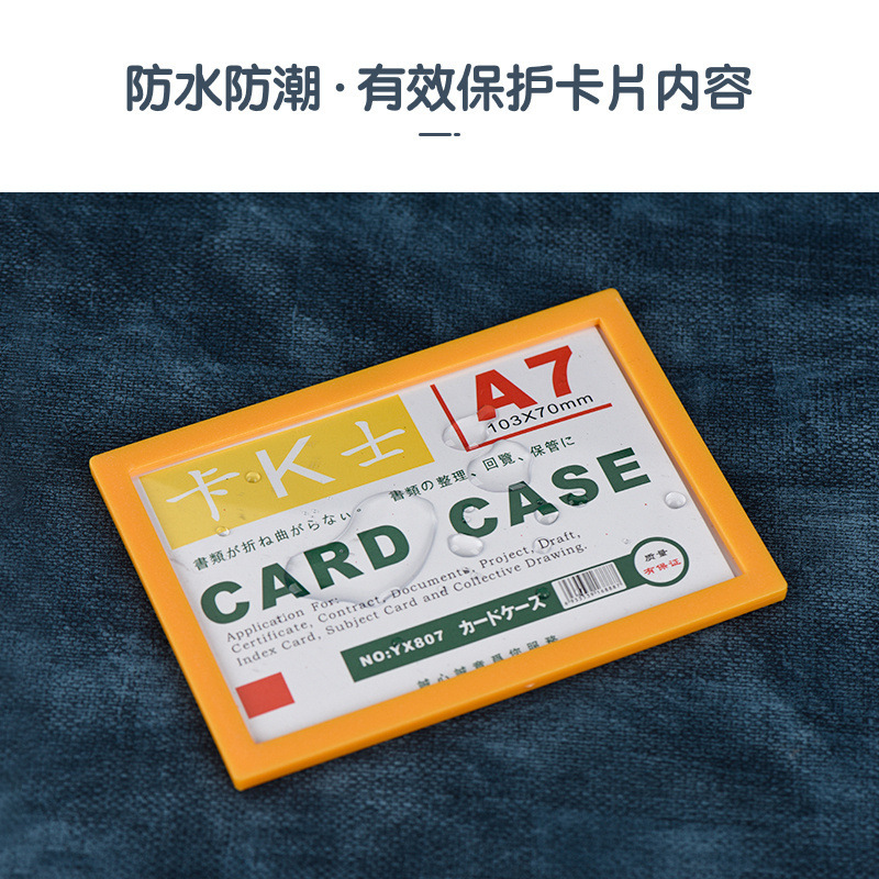カード K 磁気ハードプラスチックスリーブ A7 透明ハードプラスチックカードスリーブ棚カードマグネットディスプレイカード保護カバー|undefined