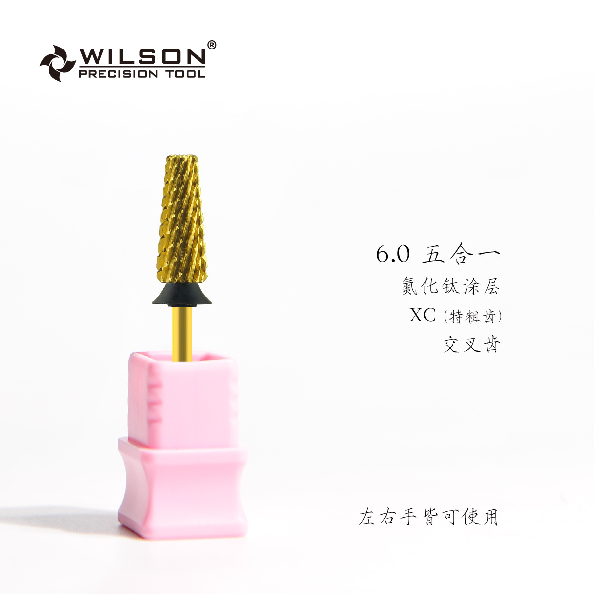 WILSON Cabeza de pulido de uñas Huiershun Cónico recto chapado en titanio Herramienta de pulido cinco en uno para eliminación de uñas Pegamento de fototerapia