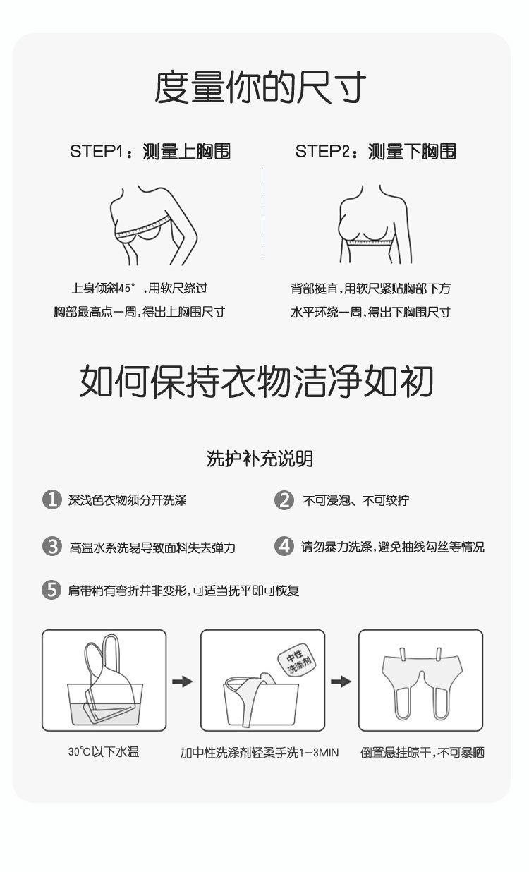 1802详情页_15