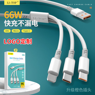 һ�����^����������һ�֙C��늾�ͨ��66W�����W���type-C�����l