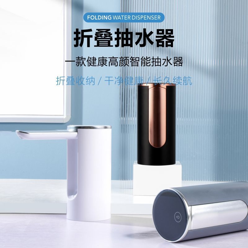 Barreled water Pumping device Electric household Mineral spring Water dispenser Clean buckets pump automatic effluent Sheung Shui