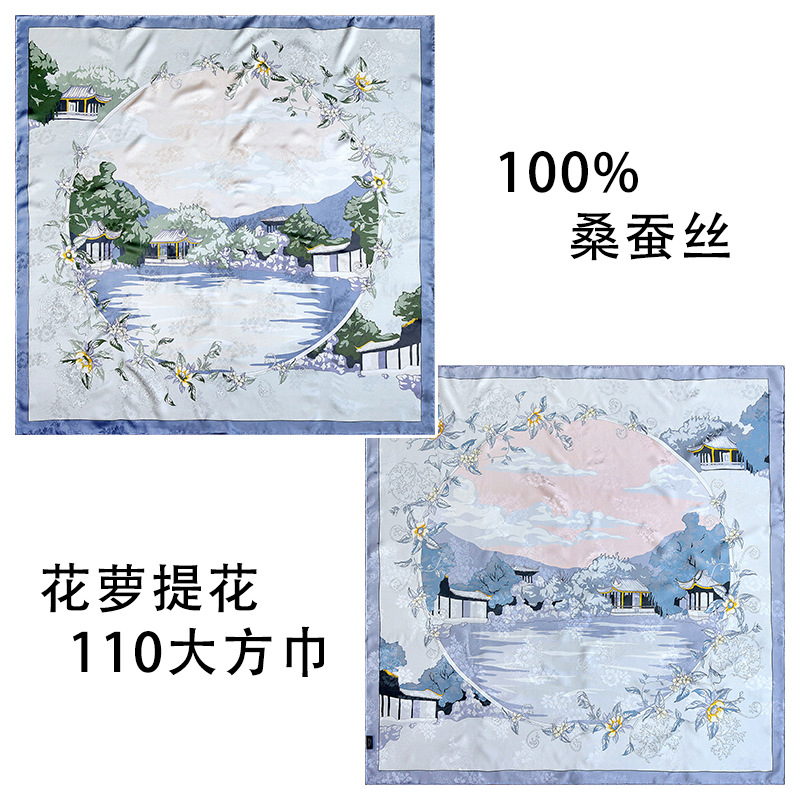 花萝提花.jpg