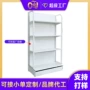 便利店单双面商超定制货架