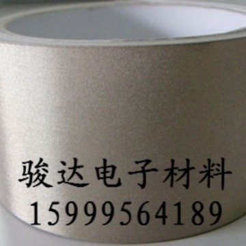 优惠出售单面导电布，双面导电布，单面带胶导电布，双面导电布