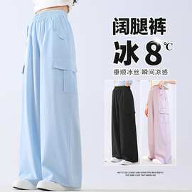 女童阔腿裤夏季2024新款儿童冰丝工装裤夏款大童女装宽松裤子夏装