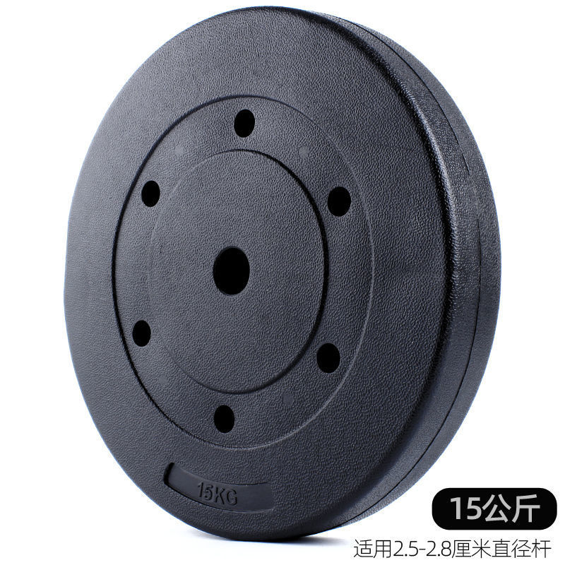 Paquete 2.5kg5kg7.5kg10kg manejo contrapeso de brazo de rocker fábrica de comercio exterior