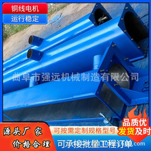 304U型槽螺旋输送机 带盖槽型蛟龙输送机 219U型槽式喂料设备