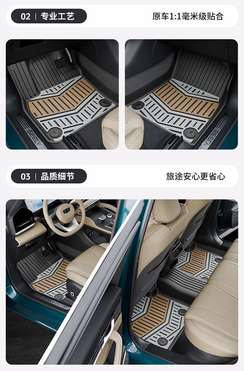 Suitable for Geely Galaxy E5 A7 Xingjian 7 Xingyue L Emgrand Xingyuan Special Car-Specific Colorful Tpe Car Floor Mats