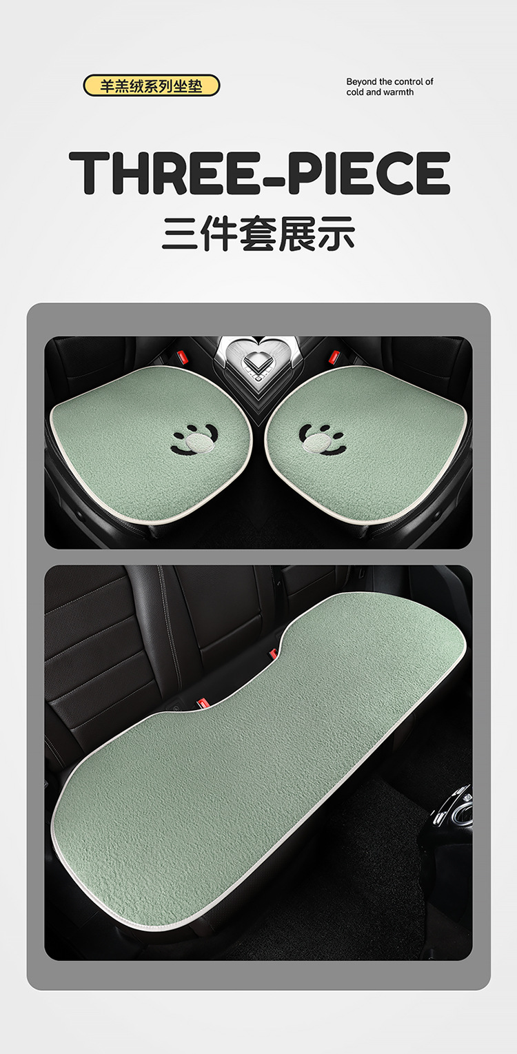 Autumn and winter cartoon car wool cushion cauliflower cute car seat cushion lamb velvet warm and comfortable car seat cushion
