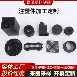 工农业塑料