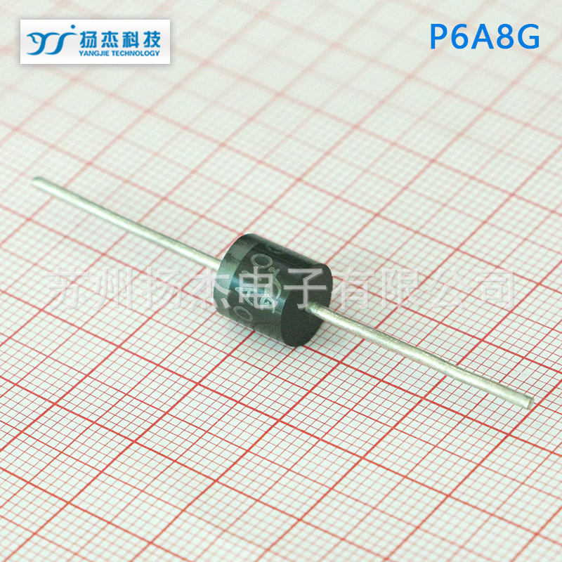 【扬杰二极管】YJ扬杰GENERAL PURPOSE RECTIFIER整流二极管P6A8G